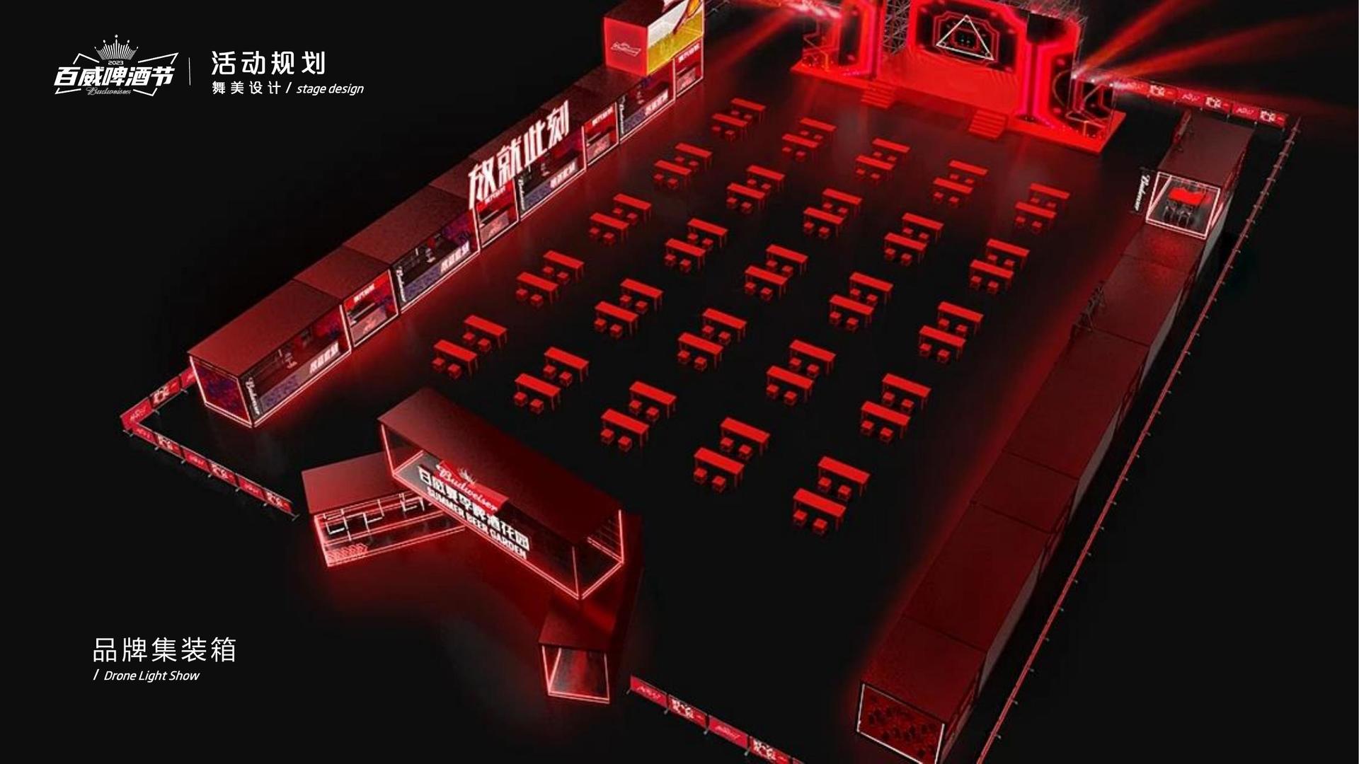 宏图新域传媒与国家大剧院达成战略合作