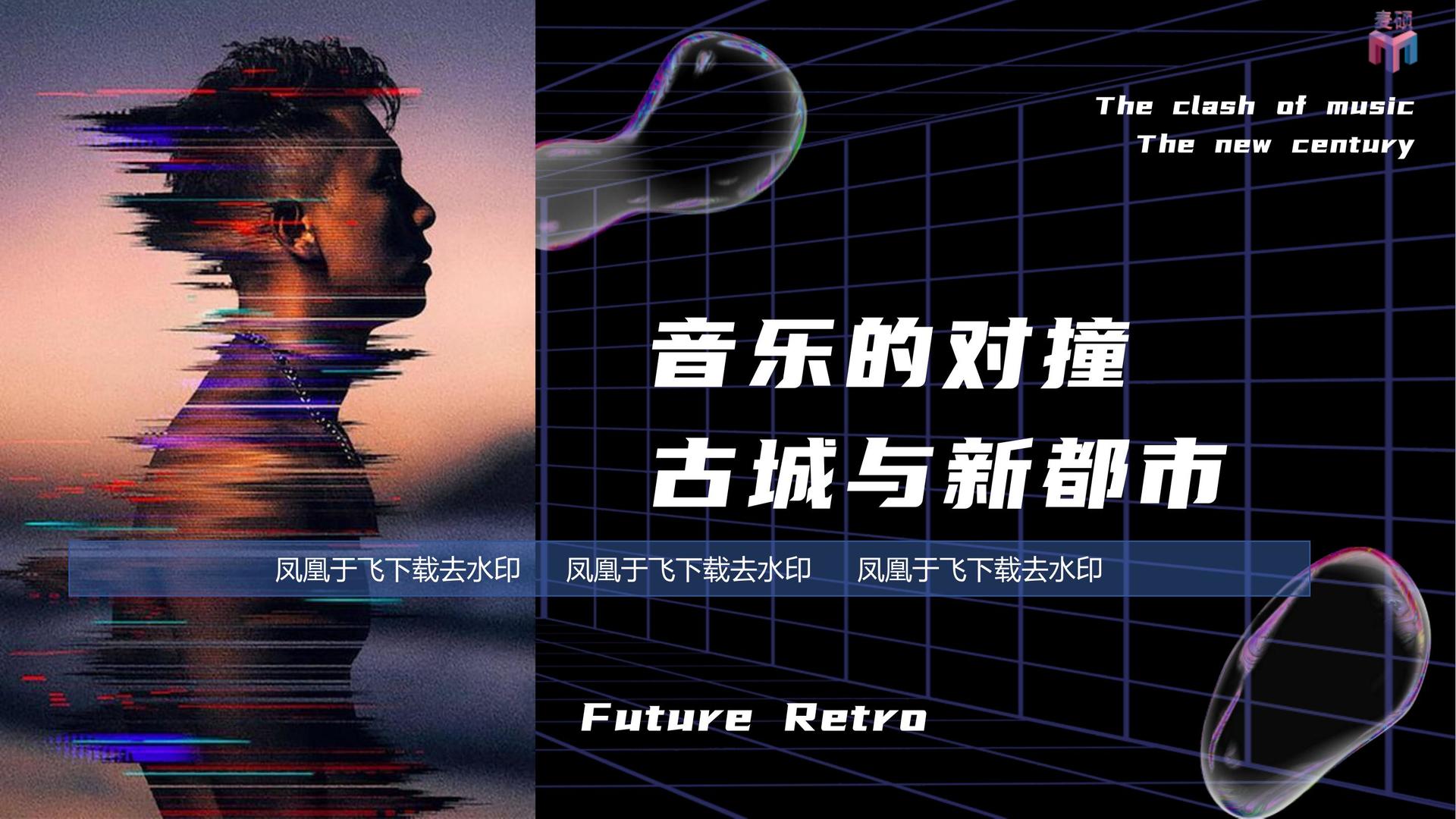 宏图新域传媒文化完成重点文化项目阶段性成果发布